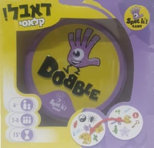 דאבל קונים רק באטרקציה מהיבואן לצרכן