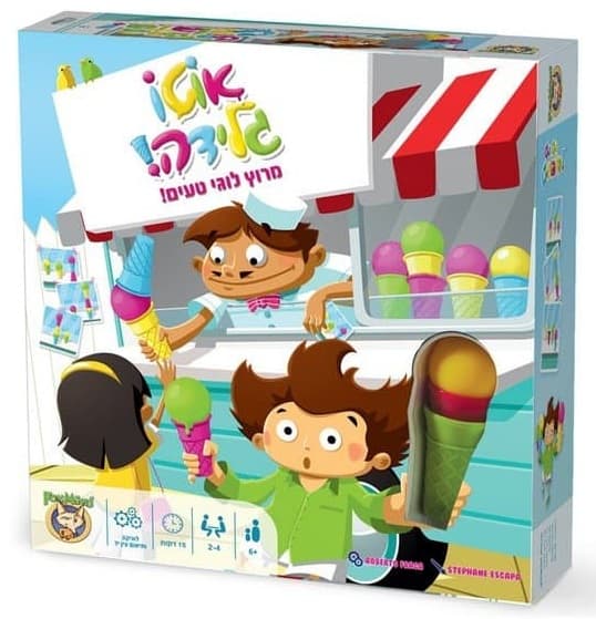 אוטו גלידה קונים רק באטרקציה מהיבואן לצרכן במחיר משתלם