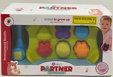 משחק הך פטיש לפעוטות קונים רק באטרקציה מהיבואן לצרכן