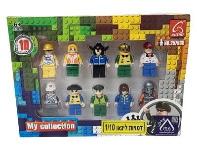 10 דמויות ליגאו קונים רק באטרקציה מהיבואן לצרכן