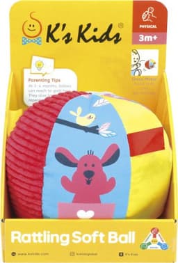 כדור רעשן רך לפעוטות באתר אטרקציה מהיבואן לצרכן