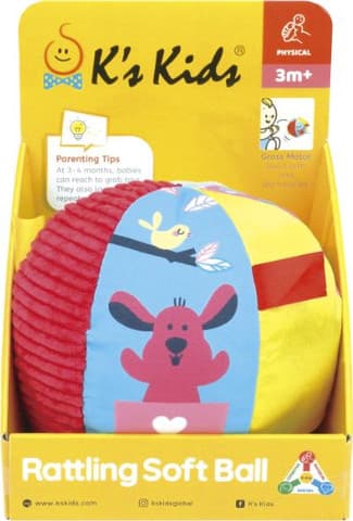 כדור רעשן רך לפעוטות באתר אטרקציה מהיבואן לצרכן