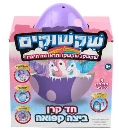 שקשוקים חד קרן ביצה קפואה גודל אריזה 24X20 ס"מאתר אטרקציה