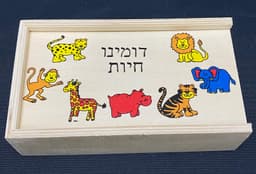 דומינו חיות מעץ קונים בזול רק באתר היבואן אתר הדיסקאונט הטוב
