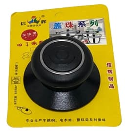 כפתור עגול למכסה של סיר מפלסטיק קשיח קונים רק באטרקציה מהיבואן לצרכן