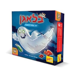 מגוון של משחקי חשיבה בדגמים במחיר משתלם באטרקציה