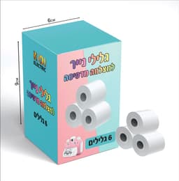 6 גלילי נייר למצלמה מדפיסה אטרקציה אונליין מהיבואן לצרכן