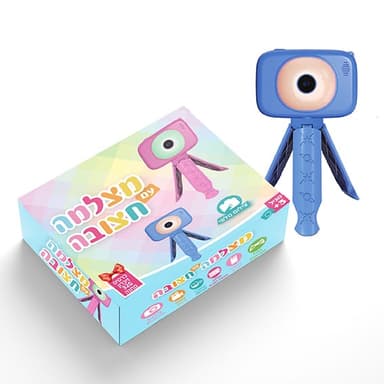 מצלמה עם חצובה צבע כחולאתר אטרקציה אונליין מהיבואן לצרכן