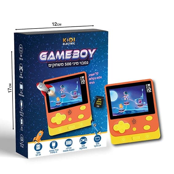 גמבוי מיני 500 משחקים צבע צהוב כתוםאטרקציה אונליין