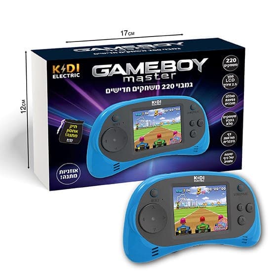 גמבוי מאסטר 220 משחקים חדישים צבע כחול קונים רק באטרקציה מהיבואן לצרכן