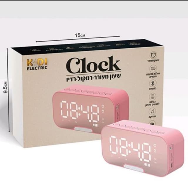 שעון מעורר עם רמקול ורדיו ורוד אטרקציה מהיבואן לצרכן