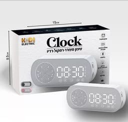שעון מעורר עם רמקול ורדיו לבן אטרקציה מהיבואן לצרכן