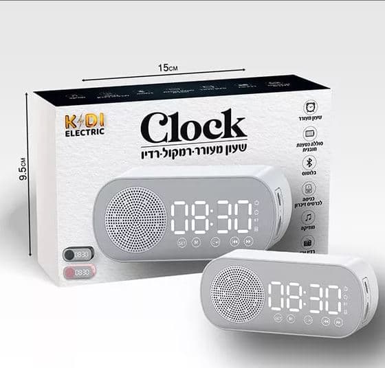 שעון מעורר עם רמקול ורדיו לבן אטרקציה מהיבואן לצרכן