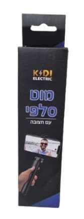 מוט סלפי עם חצובה ושלט אלחוטי לצילום מרחוק