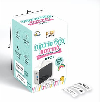 גלילי מדבקות למדפסת לבנים אתר אטרקציה אונליין