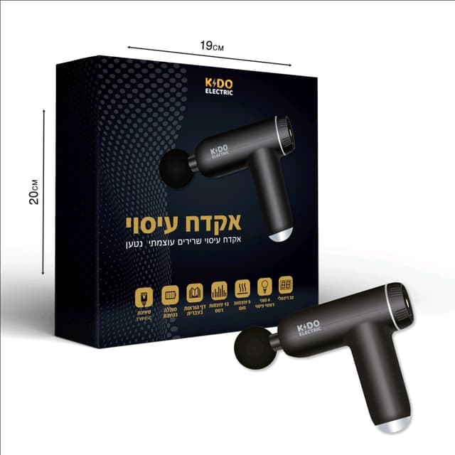 אקדח עיסוי שרירים עוצמתי נטען אטרקציה מהיבואן לצרכן