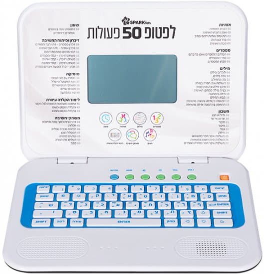 לפטופ 50 פעיליות קונים רק באטרקציה מהיבואן לצרכן