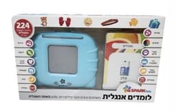 לומדים אנגלית 224 מילים ראשונותאתר אטרקציה אונליין