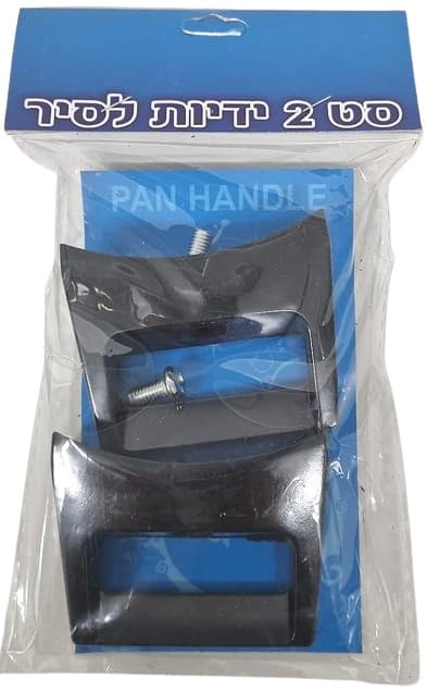 סט 2 ידיות לסולתם קט