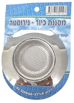 מסננת כיור יצוק