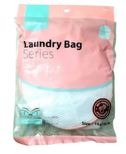 שק רשת לכביסה 16X16 ס"מ קונים רק באטרקציה מהיבואן לצרכן