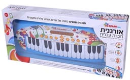 אורגנית דוברת עברית קונים רק באטרקציה מהיבואן לצרכן