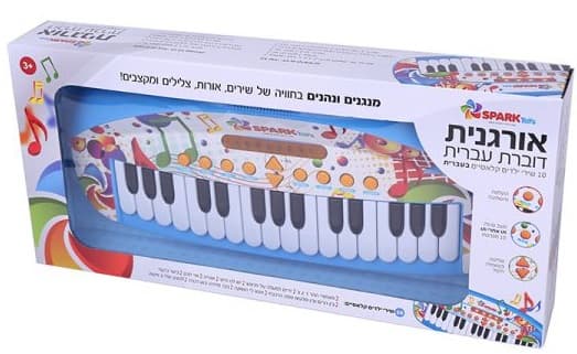 אורגנית דוברת עברית קונים רק באטרקציה מהיבואן לצרכן