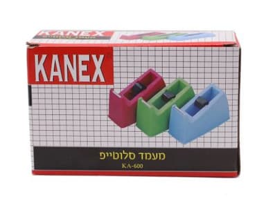 מעמד לסלוטייפ בינוני קונים רק באטרקציה מהיבואן לצרכן