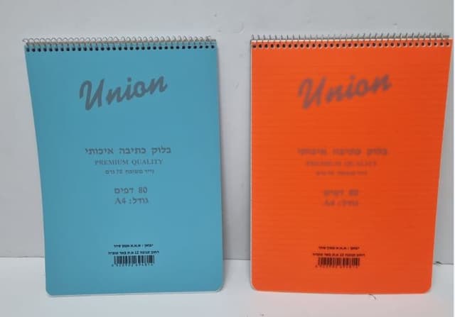 פנקס 80 דפים - A4 במגוון צבעים קונים רק באטרקציה מהיבואן לצרכן