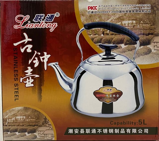 קומקום נירוסטה 5 ליטר קונים בזול רק באטרקציה מהיבואן לצרכן