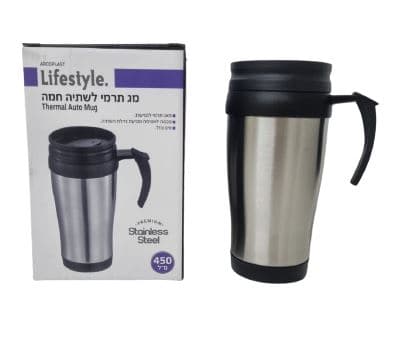 כוס תרמי לשתיה חמה 450 מ"ל קונים רק באטרקציה מהיבואן לצרכן