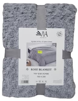 שמיכת חורף דו-צדדית מפנקת יחיד - 150X200 ס"מ במבחר צבעים קונים רק באטרקציה מהיבואן לצרכן