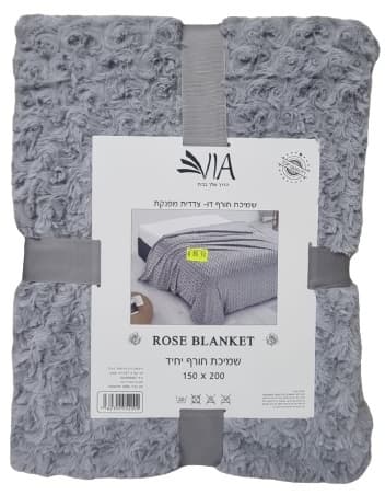 שמיכת חורף דו-צדדית מפנקת יחיד - 150X200 ס"מ במבחר צבעים קונים רק באטרקציה מהיבואן לצרכן