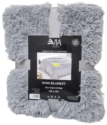 שמיכת חורף דו-צדדית מפנקת יחיד - 150X200 ס"מ במבחר צבעים קונים רק באטרקציה מהיבואן לצרכן