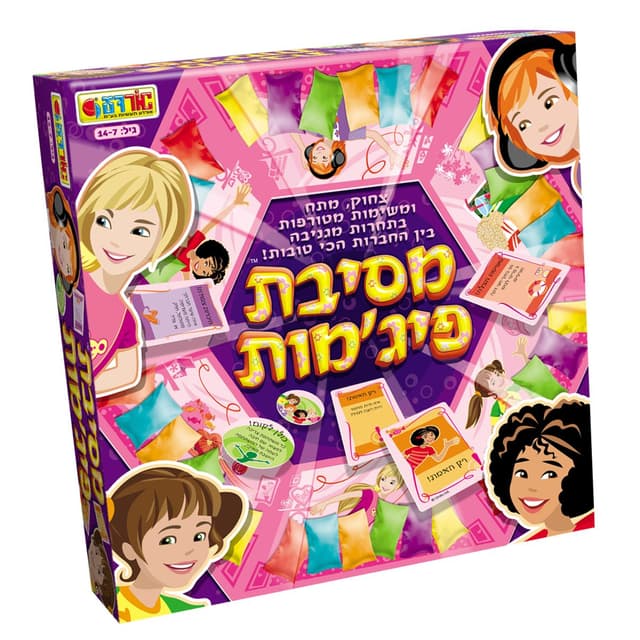 מסיבת פיג'מות משחקי קופסה לימוד חשיבה ניתן לרכוש באטרקציה