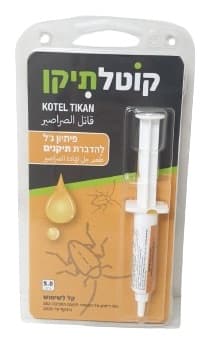 מזרק פיתיון להדברת ג