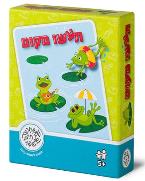 תעשו מקום קונים רק באטרקציה מהיבואן לצרכן