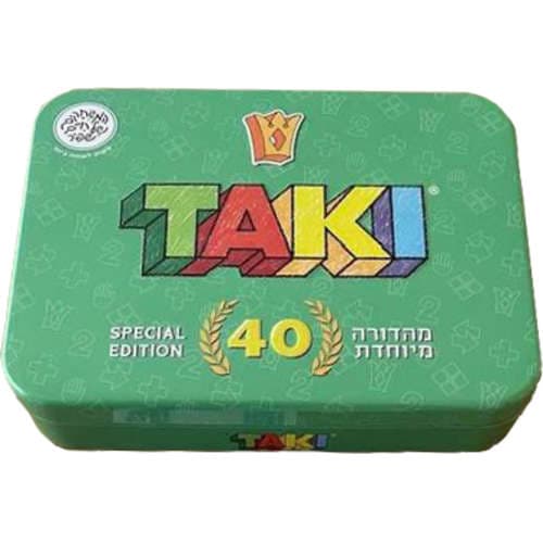טאקי - מהדורה מיוחדת לכבוד 40 שנה באטרקציה מהיבואן לצרכן