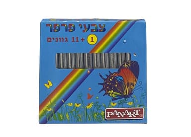 מארז צבעי פרפר, מוצרי ציור ויצירה במחירים משתלמים