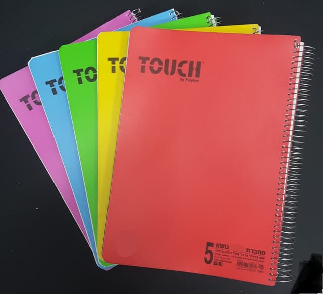 מחברת ספירלה גדולה עבה 5 נושאים חשבון בגודל A4 קונים רק באטרקציה מהיבואן לצרכן