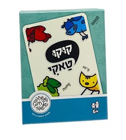קוקו טאקי משחק קופסא קונים רק באטרקציה מהיבואן לצרכן