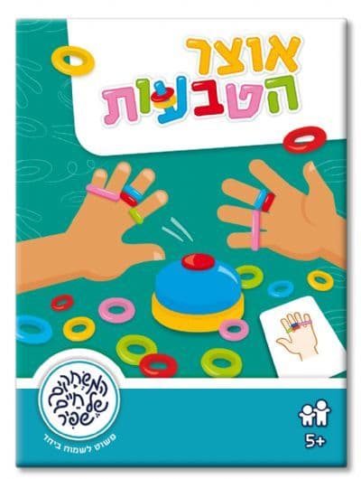 אוצר הטבעות קונים רק באתר של אטרקציה מהיבואן לצרכן