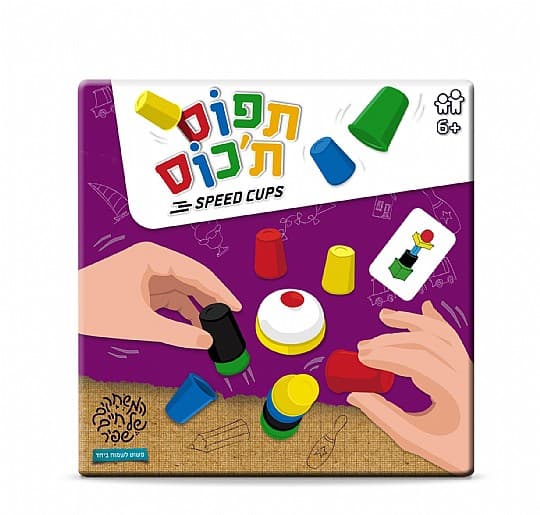 תפוס ת'כוס קונים רק באטרקציה מהיבואן לצרכן במחיר משתלם