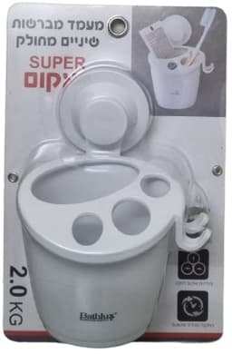 מעמד למברשת שיניים לבן וואקום