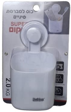 מעמד כל בו לבן וואקום