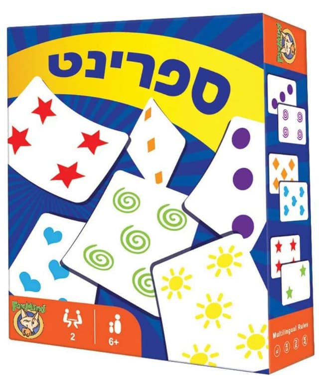 ספרינט קונים רק באטרקציה מהיבואן לצרכן