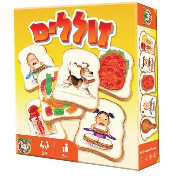 זוללים משחק קופסא קונים בזול רק באטרקציה מהיבואן לצרכן