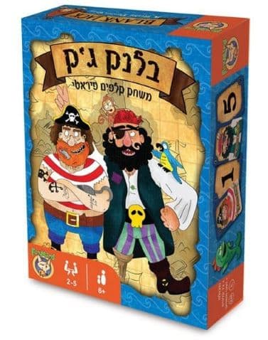 בלנק ג'ק קונים רק באטרקציה מהיבואן לצרכן