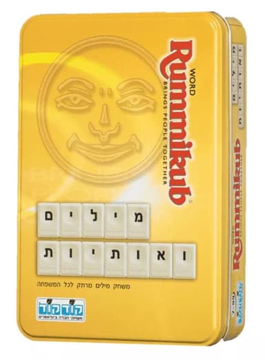 רמיקוב מילים ואותיות משחק חברה לכל המשפחה באטרקציה אונליין