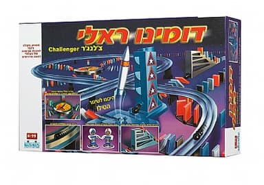 דומינו ראלי - צ'לנג'ר קונים רק באטרקציה מהיבואן לצרכן